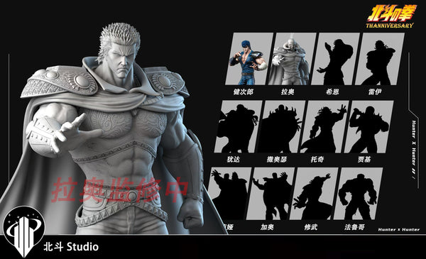 Bei Dou Studio - Kenshiro [3 Variants]