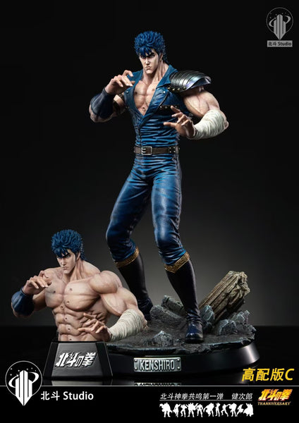 Bei Dou Studio - Kenshiro [3 Variants]