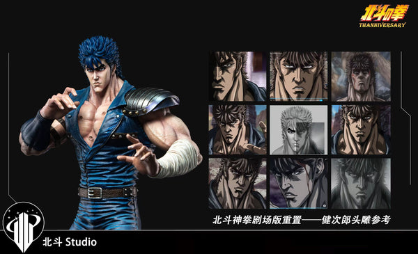 Bei Dou Studio - Kenshiro [3 Variants]