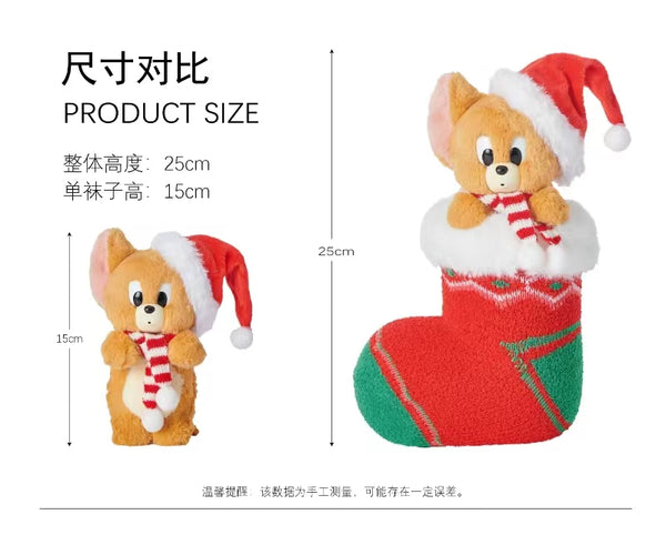 VGT x Warner Bros - Jerry Christmas Sock Doll [VMCJ321]