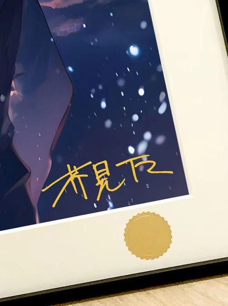 Xing Kong Studio - Starry Sky Satoru Gojo Poster Frame