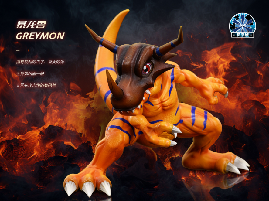 Feng Lai Cheng Studio x PF Studio - Greymon Small Scale Ver.