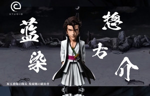 C Studio - Sosuke Aizen