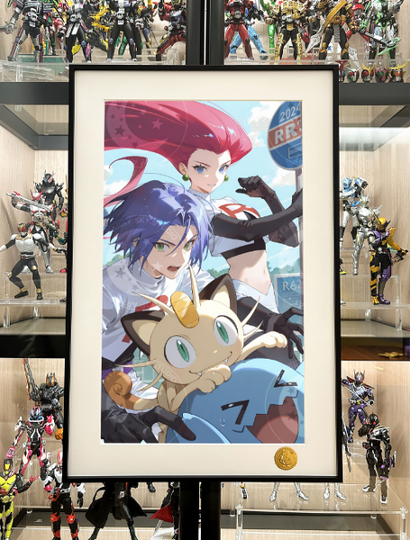 Xing Kong Studio - Team Rocket Poster Frame