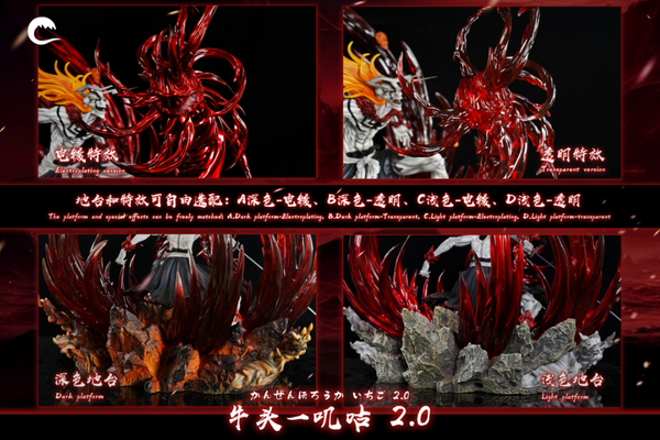 Cheng Studio - Bull Head Hollow Ichigo Kurosaki 2.0 [4 Variants]