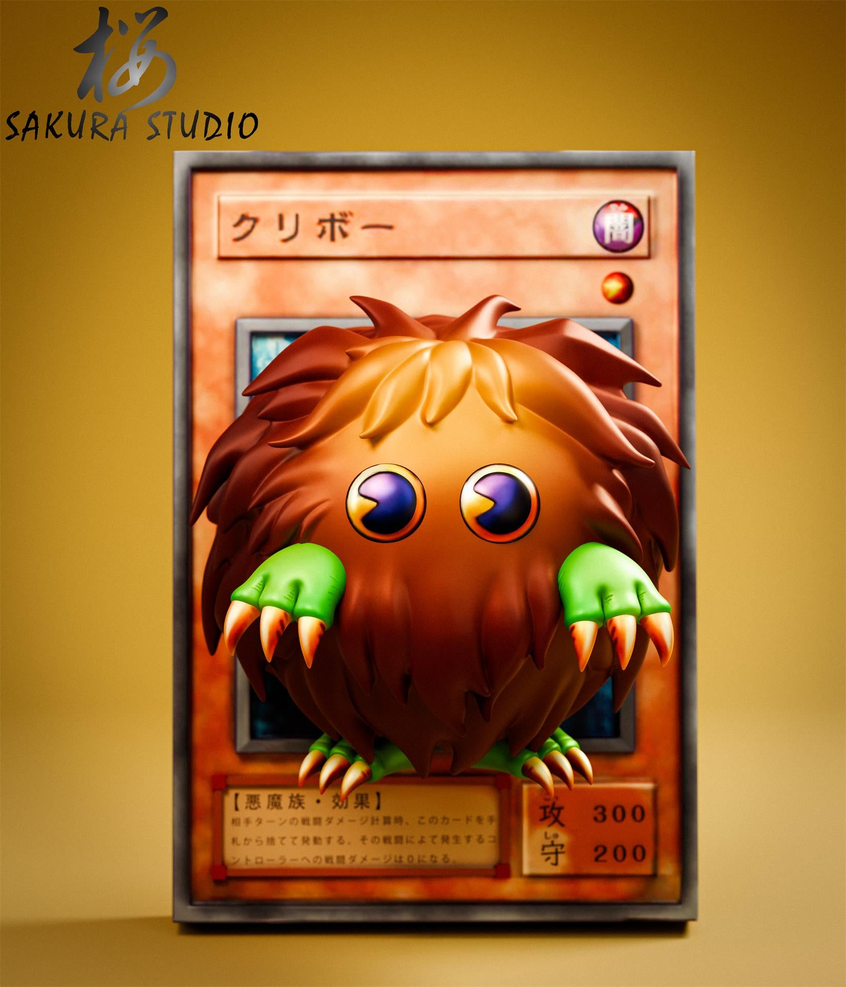 Sakura Studio - Kuriboh – Avolounge