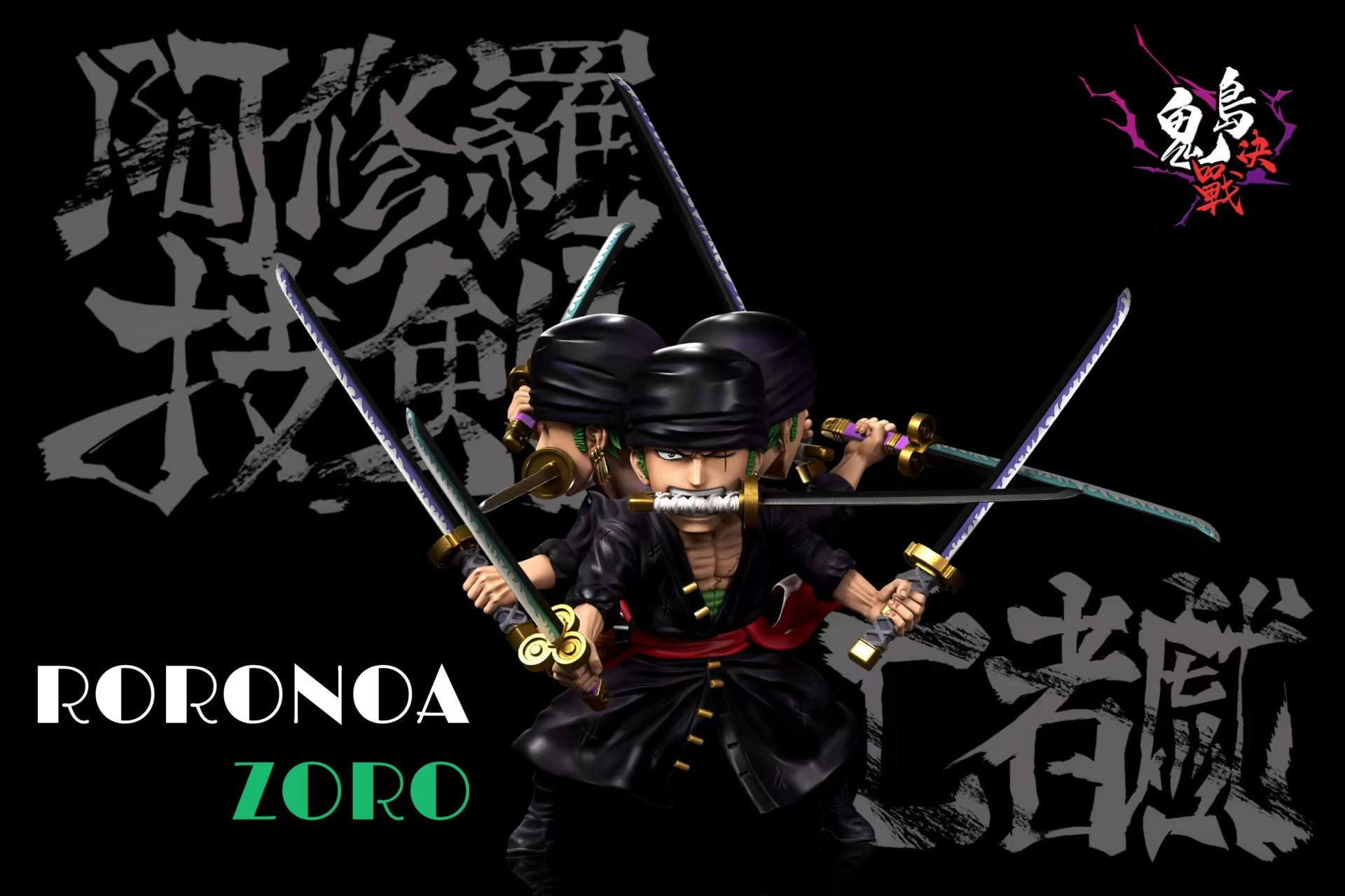 A+ Institute - Nine Sword Style Roronoa Zoro
