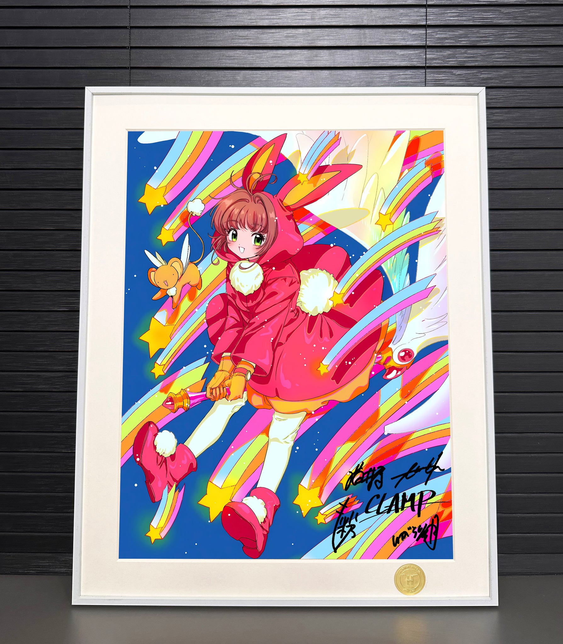 H-TWO Studio - Rainbow Sakura Kinomoto Poster Frame