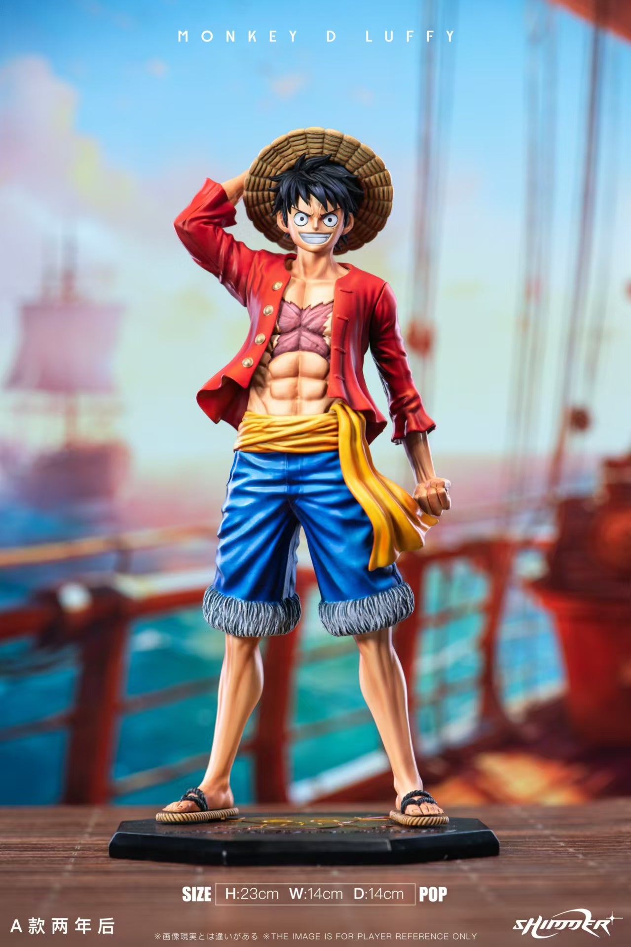 Shimmer Studio - Monkey D. Luffy [2 Variants]