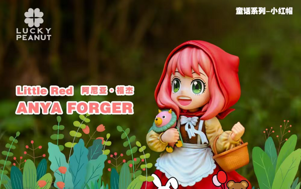 Lucky Peanut Studio - Anya Forger Cosplay Little Red