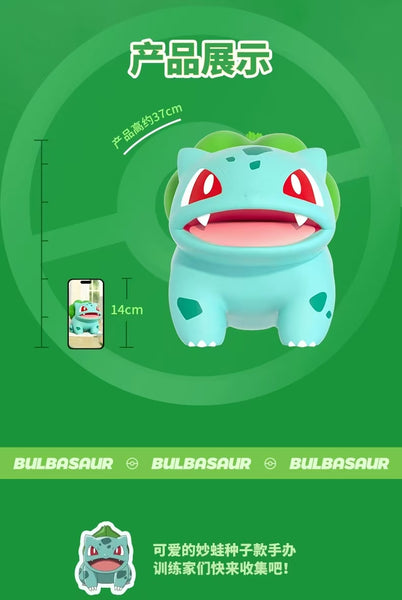 Funism - Bulbasaur [Licensed]