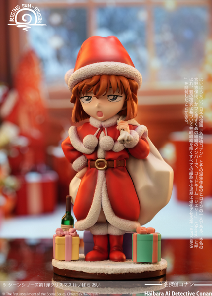 Rising Sun Studio / RS Studio - Christmas Ai Haibara