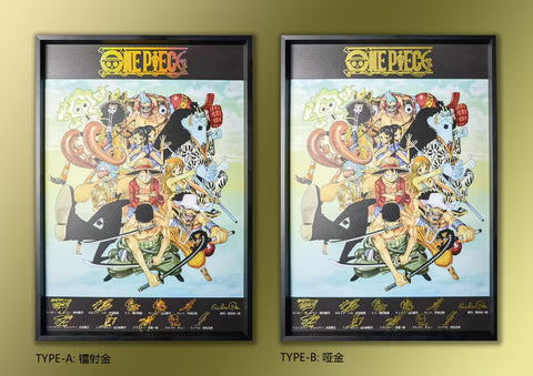 Kaitouken Koubou Studio - Straw Hat Crew With Voice Actor's Signatures Poster Frame [KKSP-001][2 Variants]