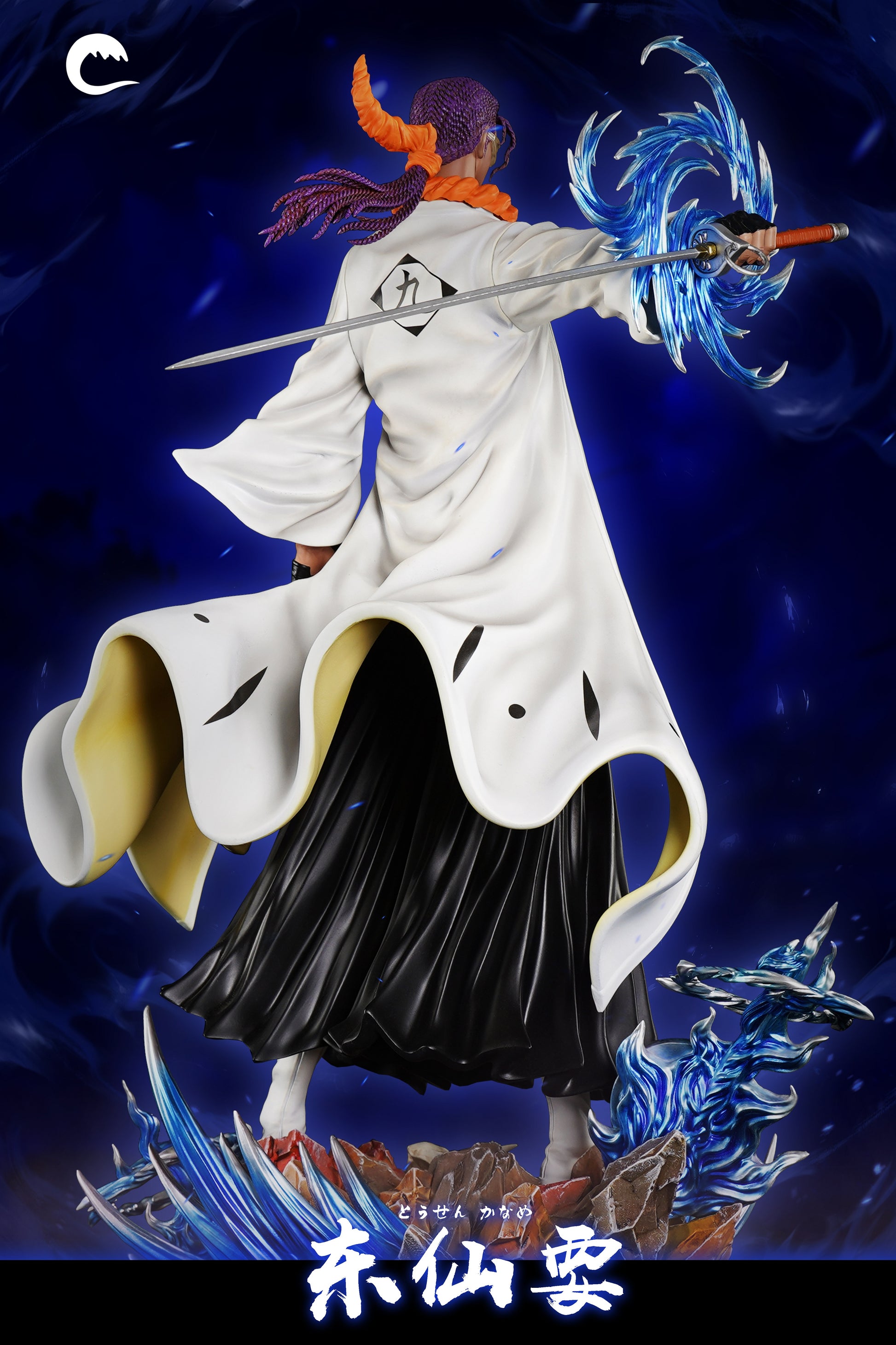 Cheng Studio - Tosen Kaname [2 Variants]