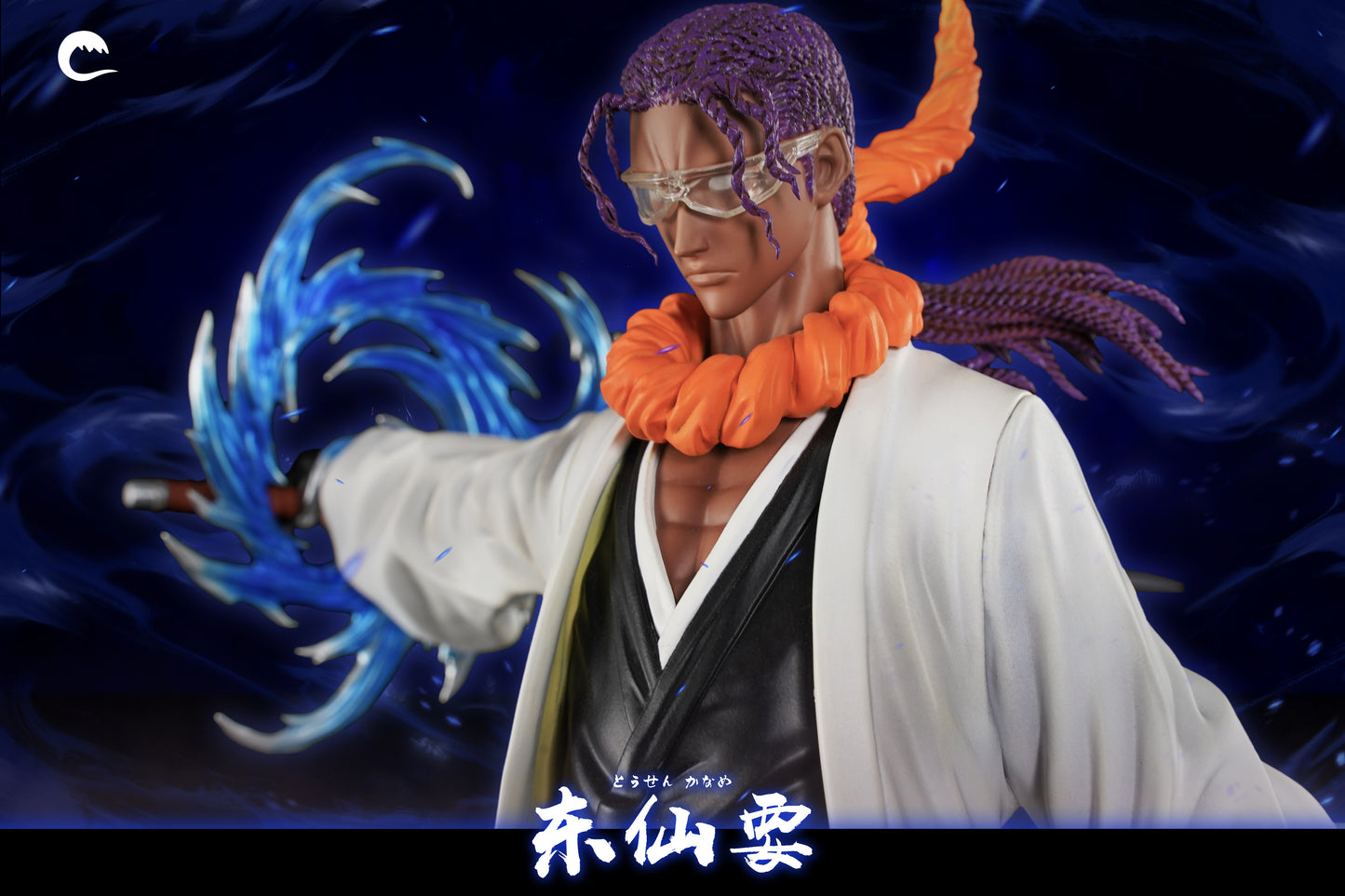 Cheng Studio - Tosen Kaname [2 Variants]