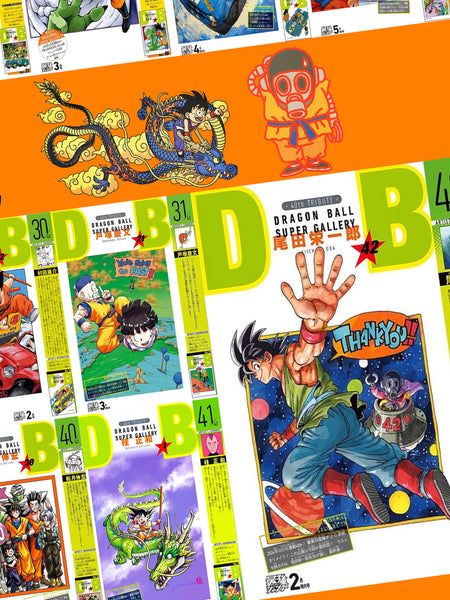 Xing Kong Studio - Dragon Ball 40th Anniversary Special Poster Frame