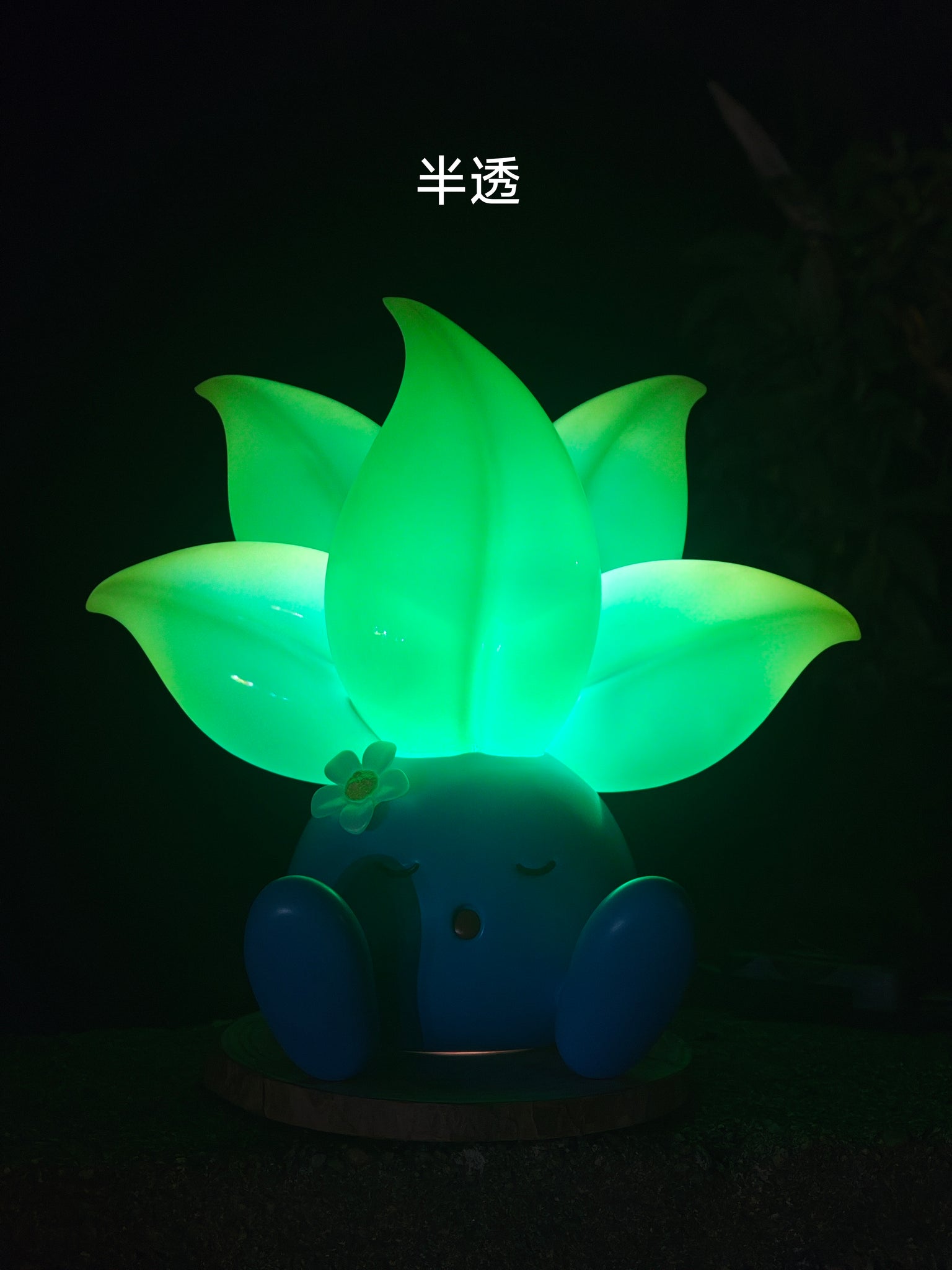 BBD Studio - Oddish Night Lamp [2 Variants]