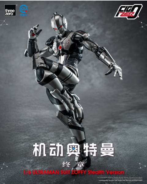 Threezero - Ultraman Suit Zoffy Stealth Version [3Z08720C0]