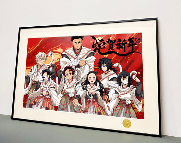 H-TWO Studio - Snake Year Celebration Poster Frame