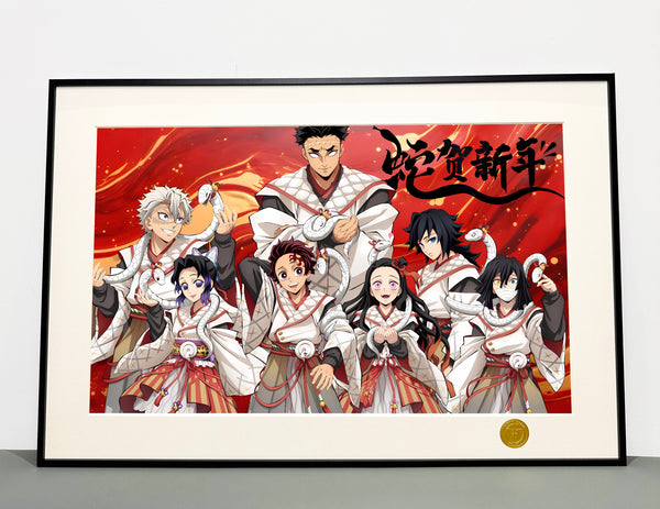 H-TWO Studio - Snake Year Celebration Poster Frame