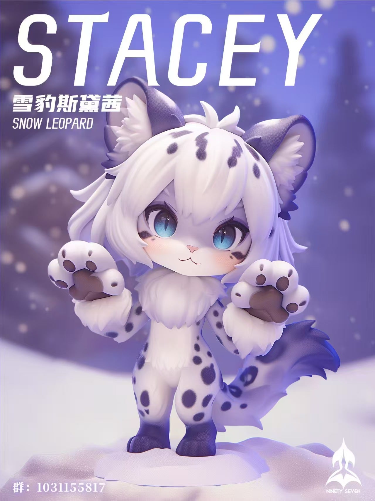 紫虎⁠✧ DXミホーク 0000022490629-