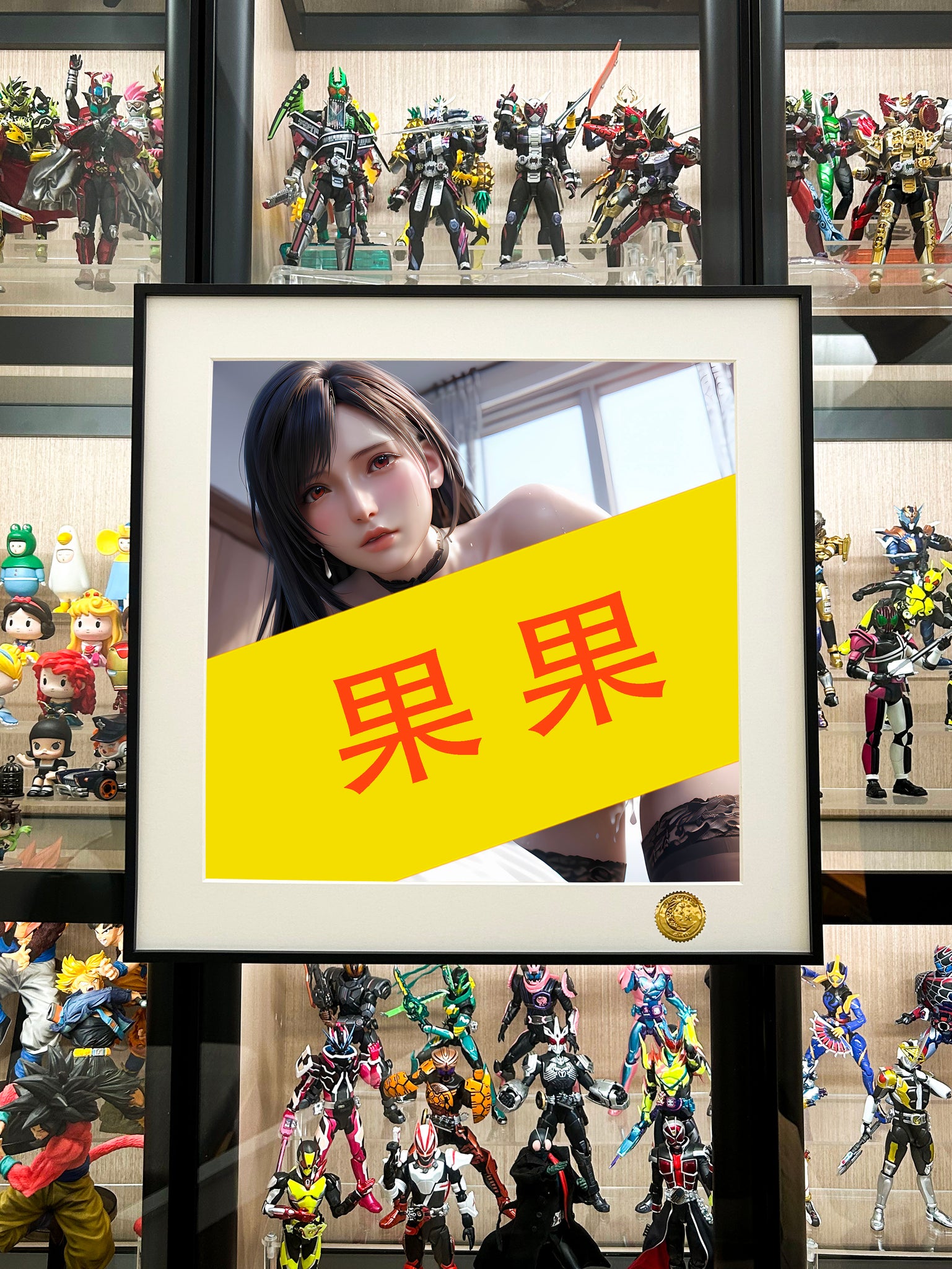 Xing Kong Studio - Girlfriend Tifa Lockhart Poster Frame