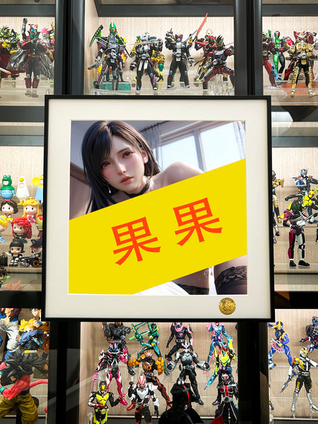 Xing Kong Studio - Girlfriend Tifa Lockhart Poster Frame