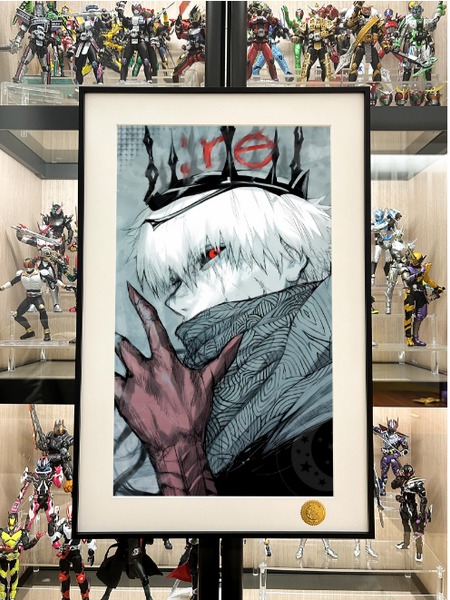 Xing Kong Studio - Ken Kaneki Poster Frame