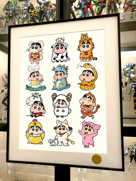 Xing Kong Studio - Crayon Shin Chan Chinese Zodiac Ver. Poster Frame