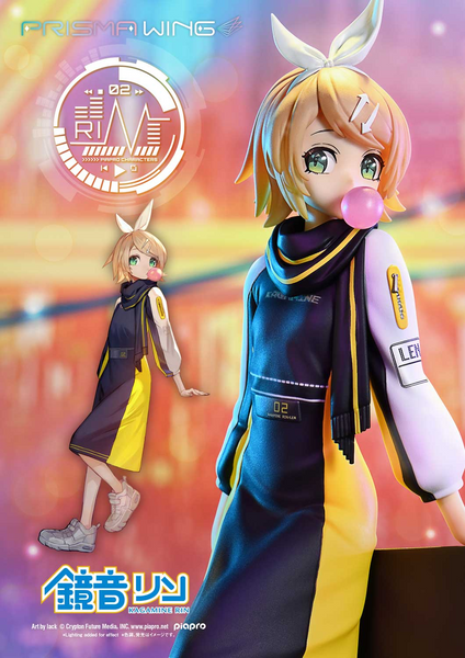 Prisma Wing - Kagamine Rin [PWPCL-03P]