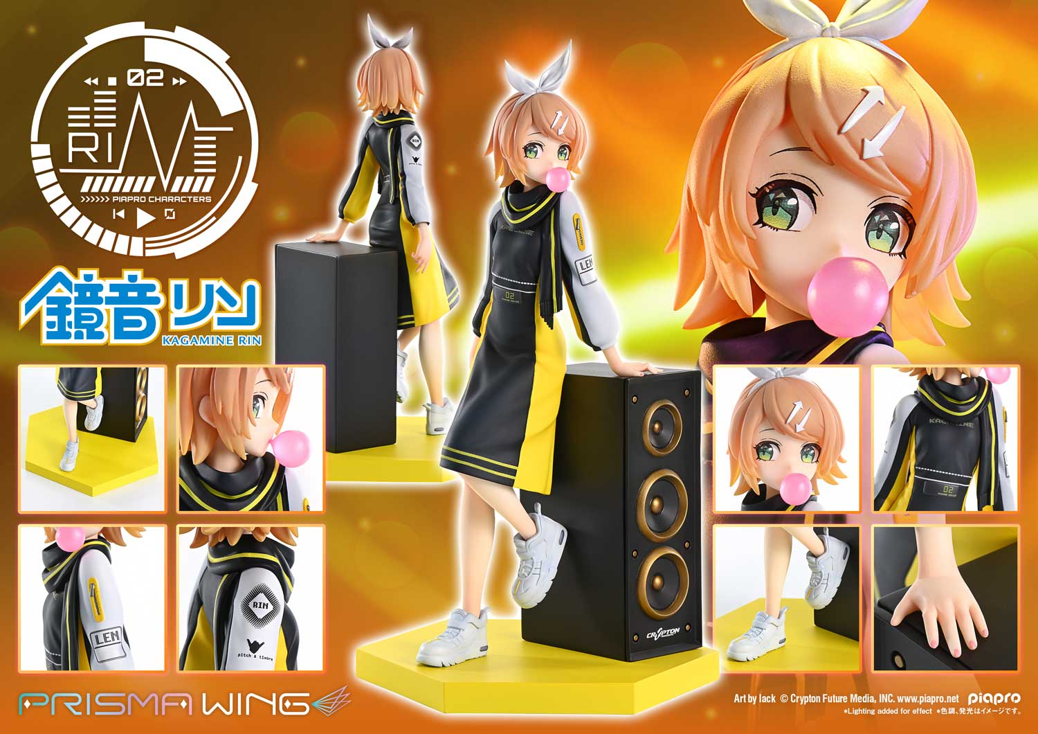 Prisma Wing - Kagamine Rin [PWPCL-03P]