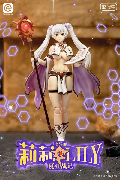 Artisan Fox Studio - Magister Lily [2 Variants]