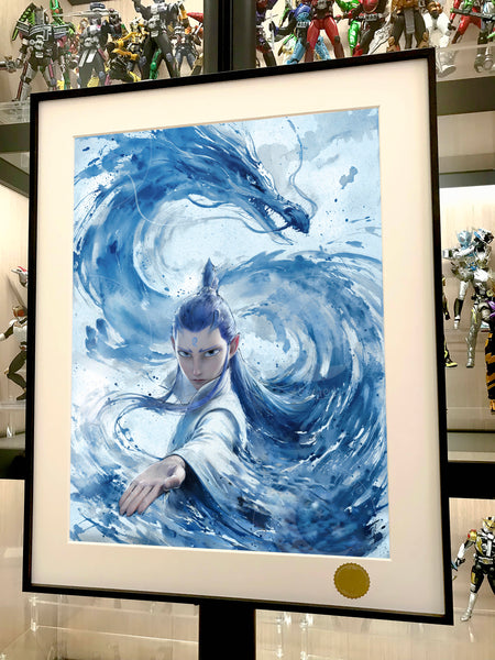 Xing Kong Studio - Ne Zha / Ao Bing Poster Frame