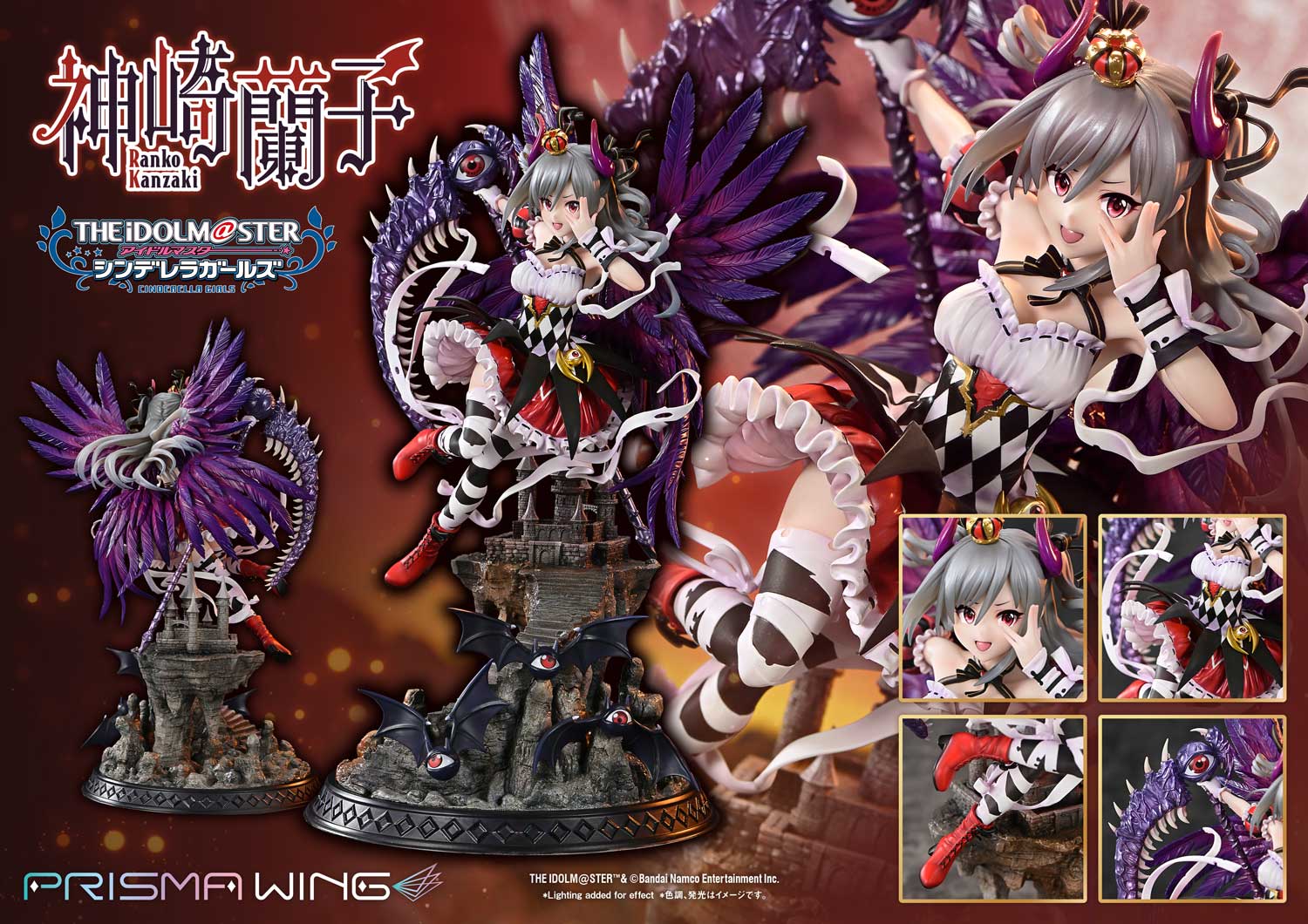 Prisma Wing Studio - kakuseimaou Ranko Kanzaki [PWIMCG-01]