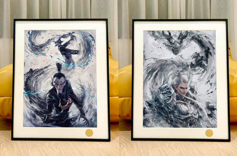 Xing Kong Studio - Shen Gongbao / Ao Guang Poster Frame