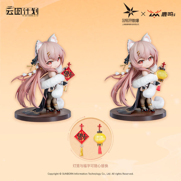 Lu Ming Shi Jie Studio - Shining Edge Persicaria Chibi Ver.