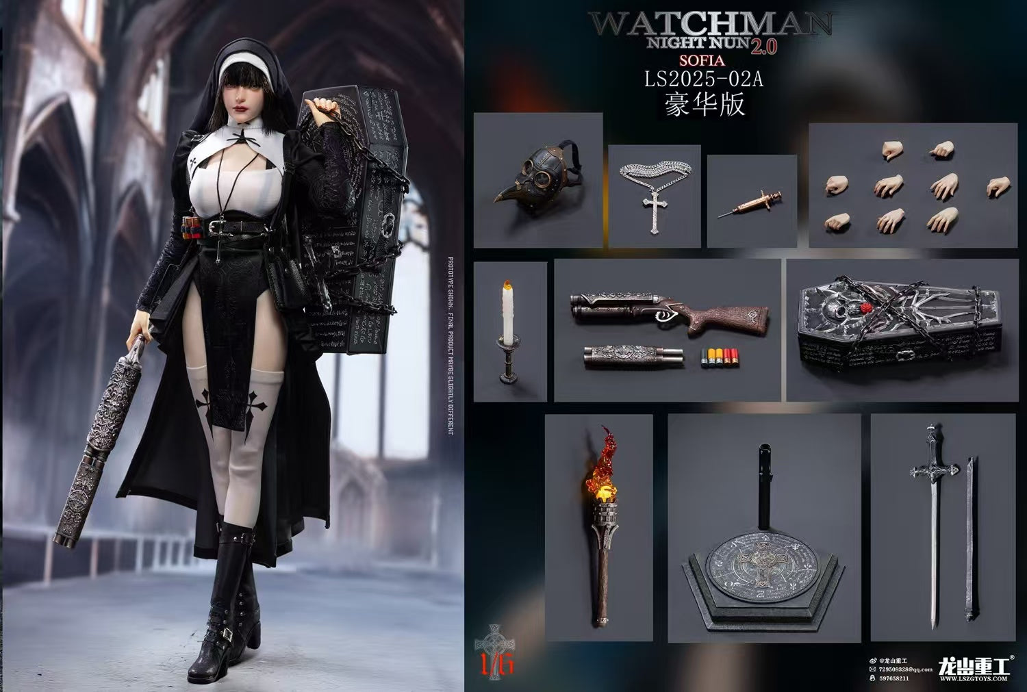 Long Shan Zhong Gong Studio - Dark Nun Sophia [2 Variants]