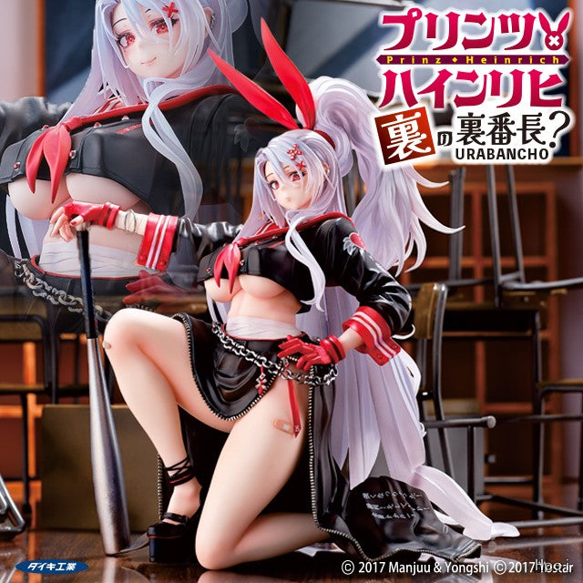 DAIKI - Prinz Heinrich Secret Boss o' the Underworld