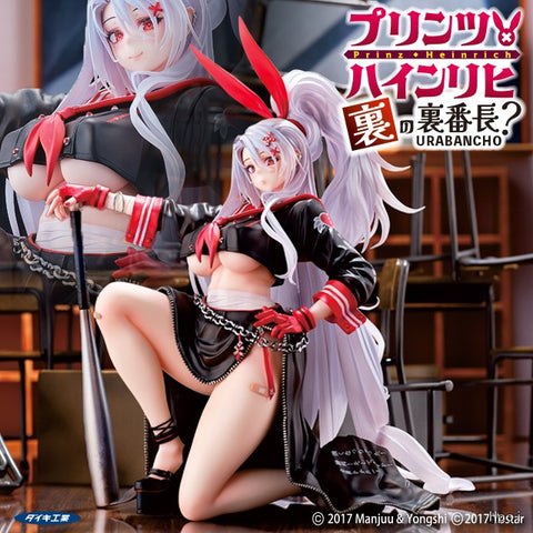 DAIKI - Prinz Heinrich Secret Boss o' the Underworld