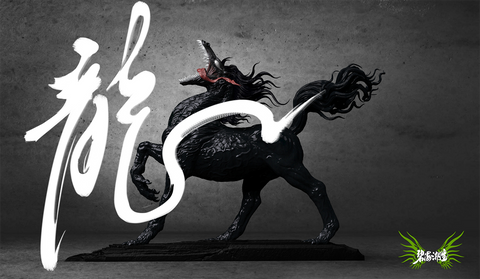 Bi Hai Chao Sheng Studio - Alien 002 - Dragon