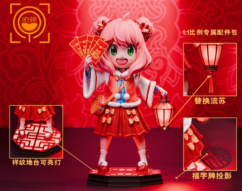 GEISHA Studio - Chinese New Year Anya Forger [2 Variants]