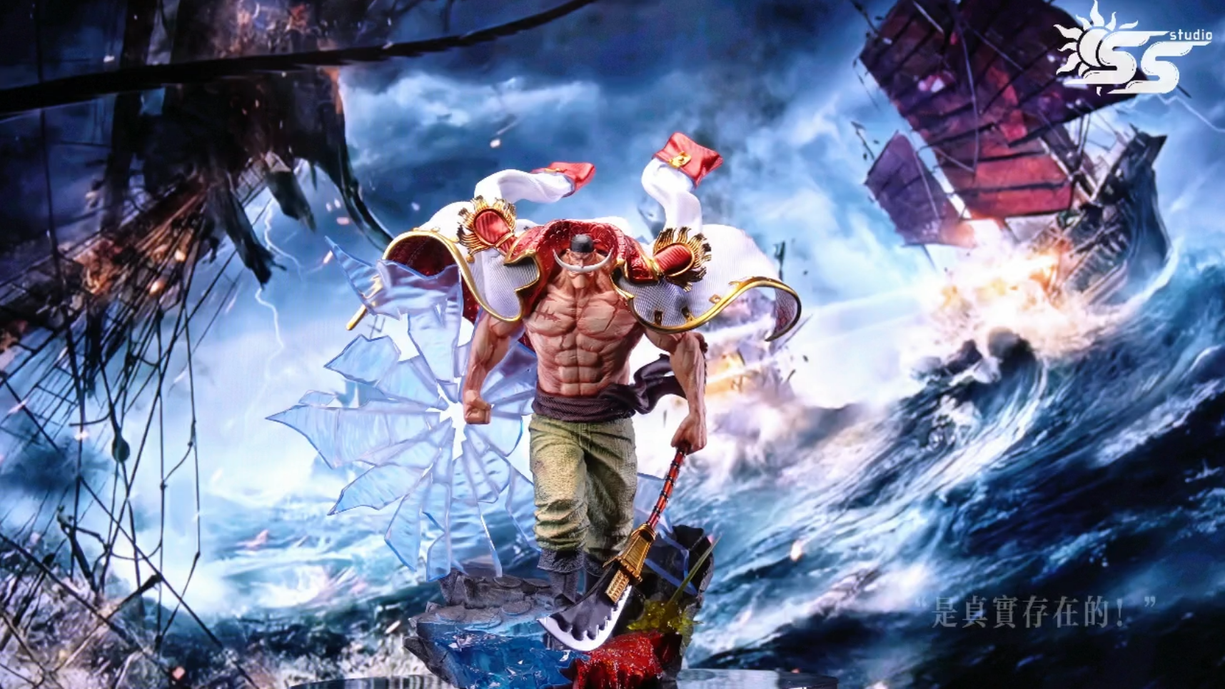 One Piece – Tagged 