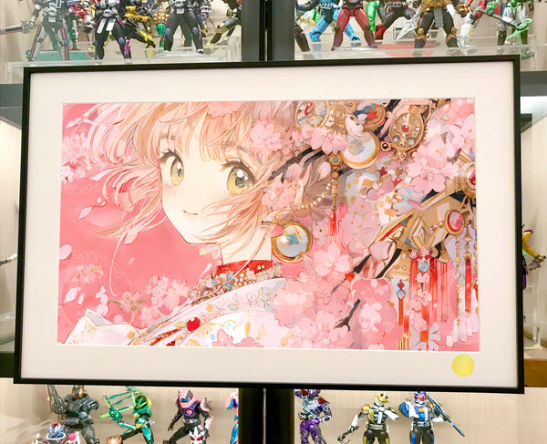 Xing Kong Studio - Sakura Kinomoto Poster Frame