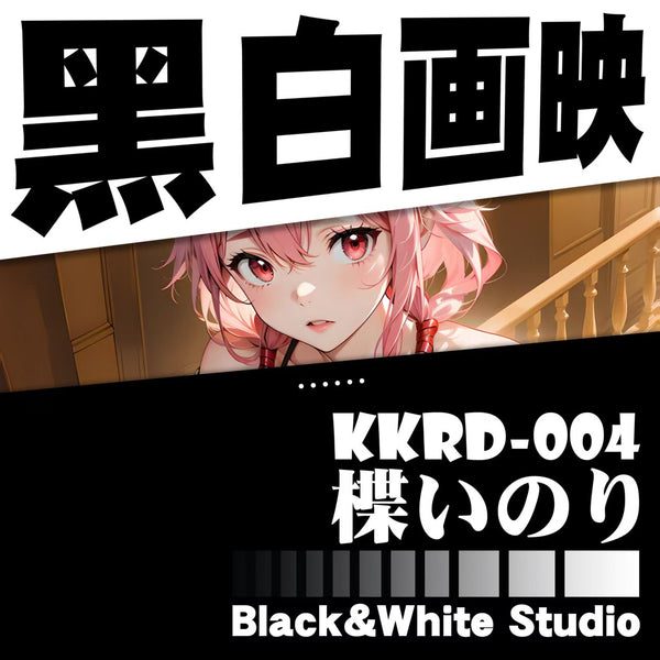 B&W Studio - Inori Yuzuriha 3D Poster Frame [KKRD-004]