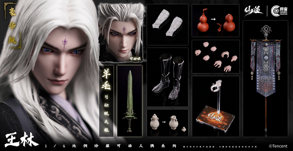 Cosmic Creations - Wang Lin [2 Variants]