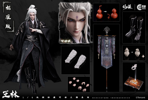 Cosmic Creations - Wang Lin [2 Variants]