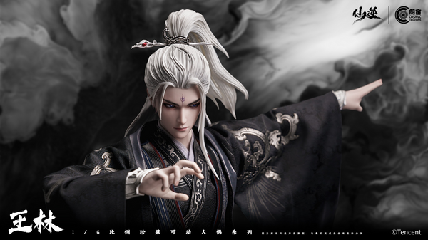 Cosmic Creations - Wang Lin [2 Variants]