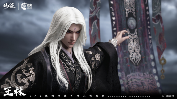 Cosmic Creations - Wang Lin [2 Variants]