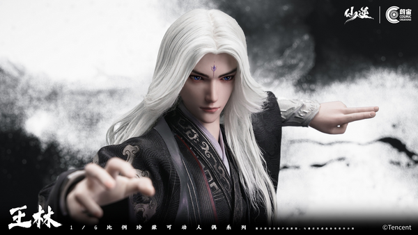 Cosmic Creations - Wang Lin [2 Variants]
