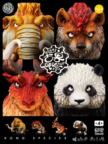Kong Species Studio - Mammuthus Columbi / Dinocrocuta Gigantea / Sivatherium / Ailuropoda Baconi